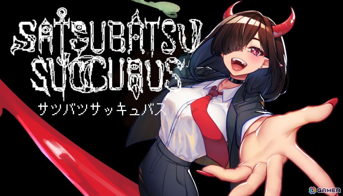 サキュバスに呪われた主人公が天使を撃ちまくるFPS「SATSUBATSU SUCCUBUS -サツバツサッキュバス-」が2026年内に発売!の画像