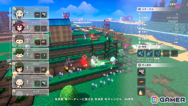「ワロタ、俺の家のとなり魔王城www」2回目となるオープンβテストが本日14時よりスタート!最初のボスまでの範囲をプレイ可能の画像