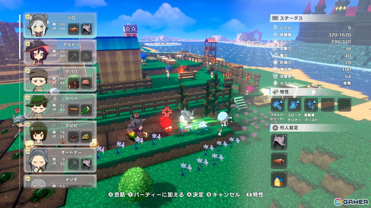 「ワロタ、俺の家のとなり魔王城www」2回目となるオープンβテストが本日14時よりスタート！最初のボスまでの範囲をプレイ可能の画像5