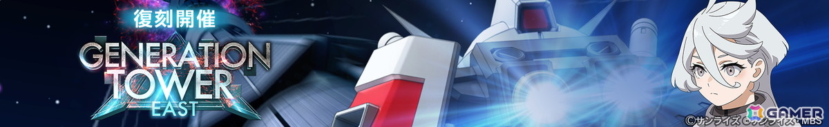 「SDガンダム ジージェネレーション エターナル」UR「フルアーマー百式改(EX)」、UR「Dガンダム・サード(EX)」がピックアップガシャに登場!の画像