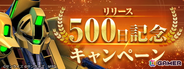 「SDガンダム ジージェネレーション エターナル」UR「フルアーマー百式改(EX)」、UR「Dガンダム・サード(EX)」がピックアップガシャに登場!の画像
