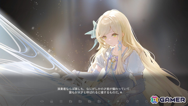 物語と音楽が一体となった音楽アドベンチャーゲーム「Morpho Reverie」の1stトレーラーが公開！主人公のレインは性別選択可能（CV：市川蒼・若山詩音）の画像2
