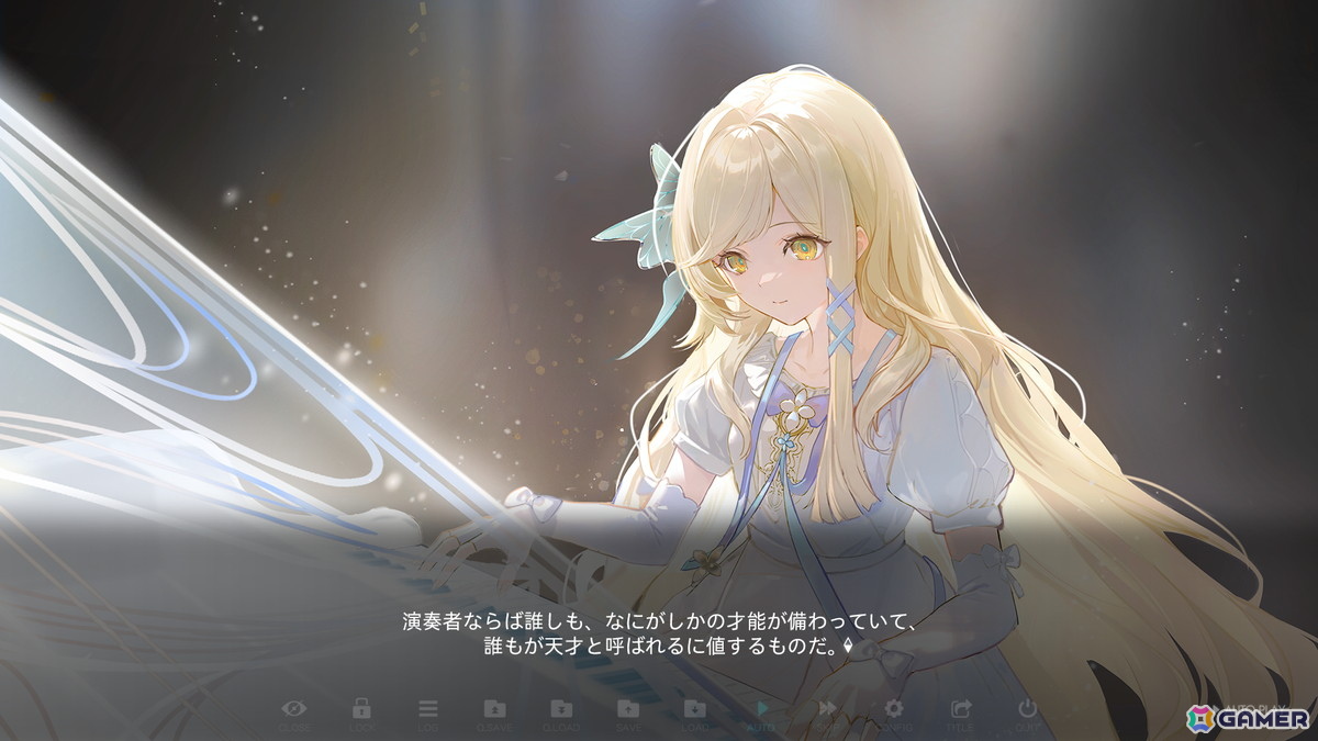 物語と音楽が一体となった音楽アドベンチャーゲーム「Morpho Reverie」の1stトレーラーが公開!主人公のレインは性別選択可能(CV:市川蒼・若山詩音)の画像