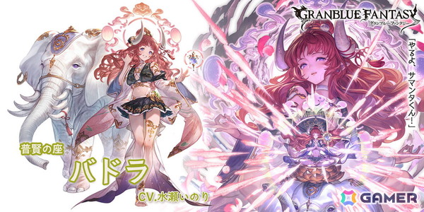 「グラブル」にバドラ（リミテッドシリーズ）とモルドレッドが登場するレジェンドフェスが開催！の画像2