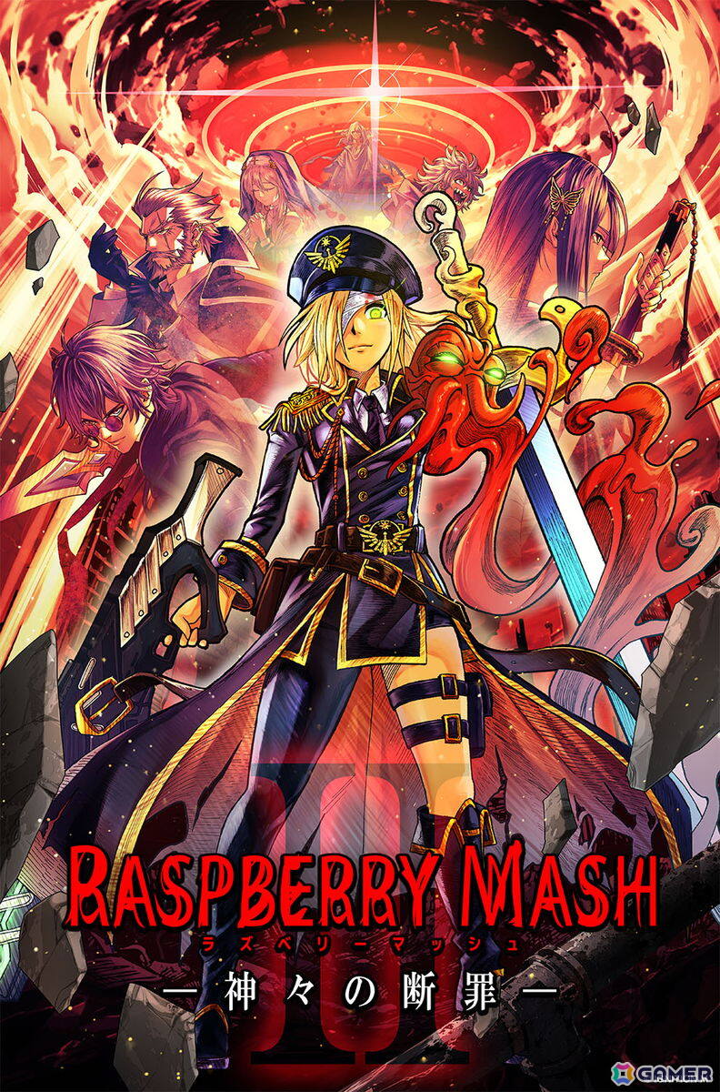 「RASPBERRY MASH -神々の断罪-」の事前登録受付がスタート！前作「RASPBERRY MASH」が20%オフで購入できるセールも開催中の画像