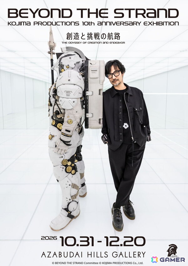 コジマプロダクション設立10周年を記念した展覧会「BEYOND THE STRAND：創造と挑戦の航路」のキービジュアルが公開！の画像1