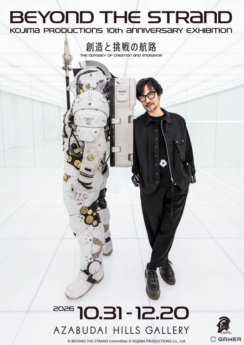 コジマプロダクション設立10周年を記念した展覧会「BEYOND THE STRAND:創造と挑戦の航路」のキービジュアルが公開!の画像