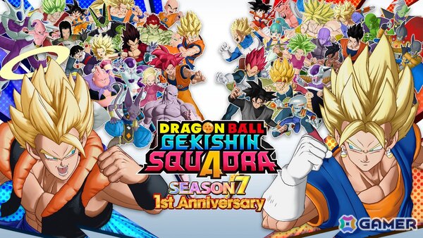 「ドラゴンボール ゲキシン スクアドラ」1周年のシーズン7で超ゴジータ参戦！カメラ視点やゲームルールの変更をはじめとした年末リニューアル情報も明らかにの画像1