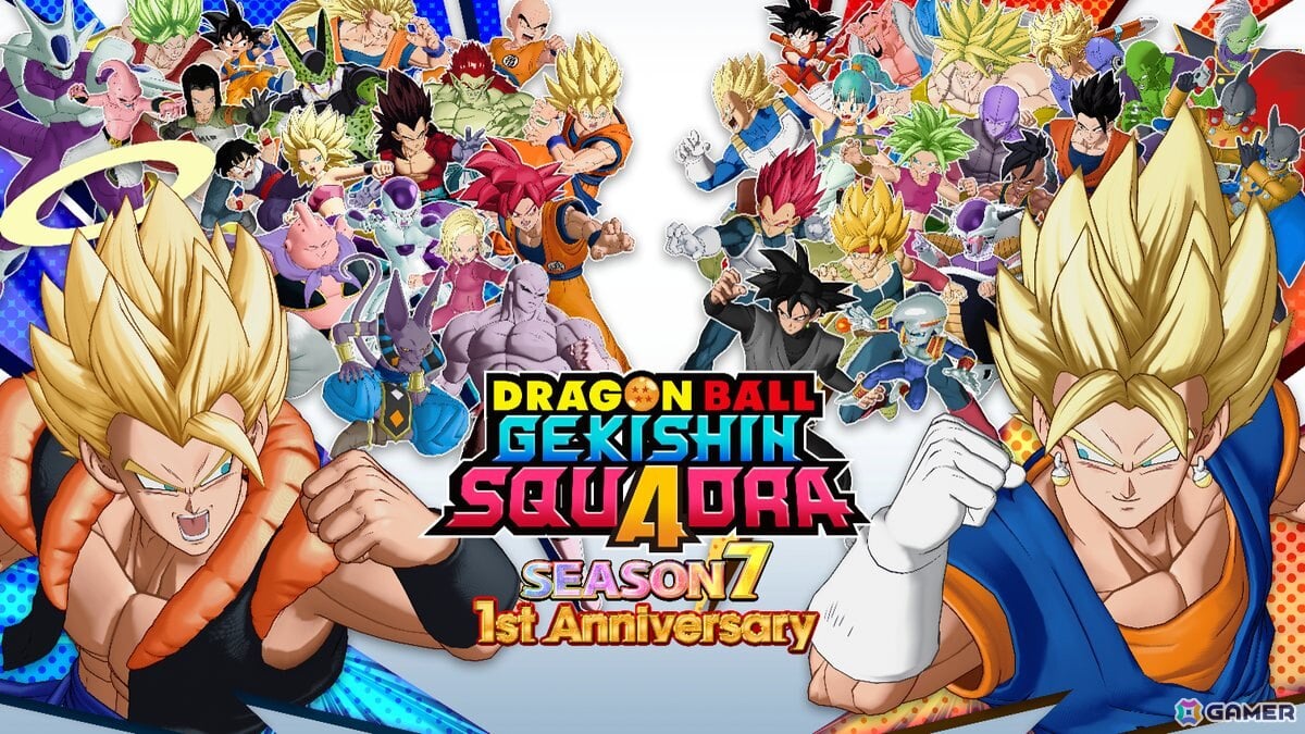 「ドラゴンボール ゲキシン スクアドラ」1周年のシーズン7で超ゴジータ参戦!カメラ視点やゲームルールの変更をはじめとした年末リニューアル情報も明らかにの画像