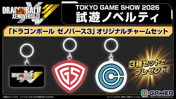 東京ゲームショウ2026のバンナムブースに「GUNDAM ROGUE ORBIT」が出展!「ドラゴンボール ゼノバース3」などのノベルティ情報もの画像6
