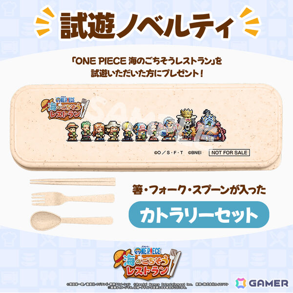 東京ゲームショウ2026のバンナムブースに「GUNDAM ROGUE ORBIT」が出展!「ドラゴンボール ゼノバース3」などのノベルティ情報もの画像7