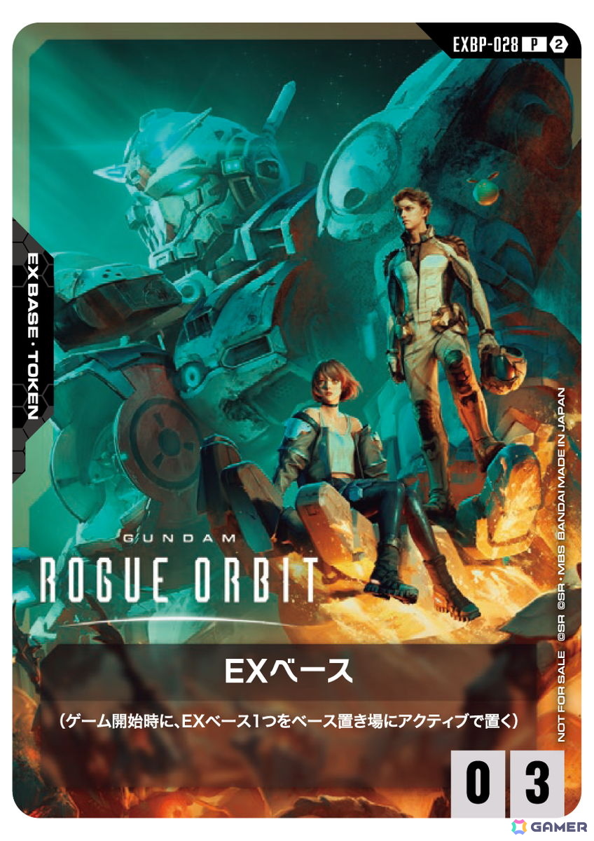 東京ゲームショウ2026のバンナムブースに「GUNDAM ROGUE ORBIT」が出展!「ドラゴンボール ゼノバース3」などのノベルティ情報もの画像
