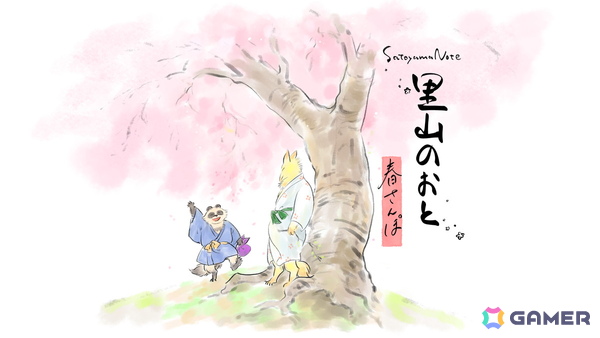 「OU」発売3周年記念！サントラのストリーミング配信や新作グッズ、原画展再開催など新情報が一挙公開の画像8