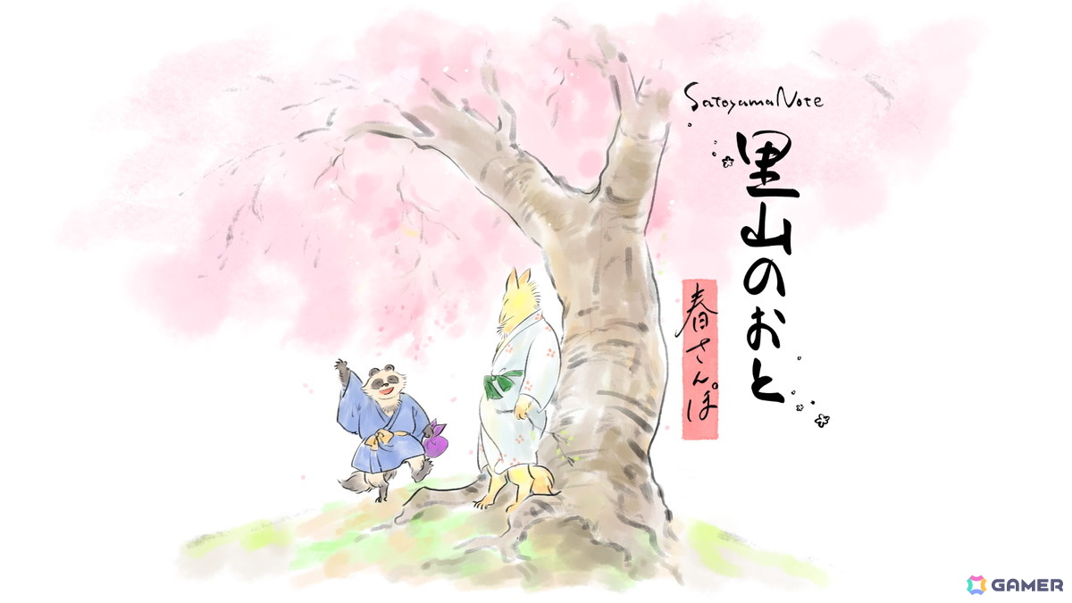 「OU」発売3周年記念!サントラのストリーミング配信や新作グッズ、原画展再開催など新情報が一挙公開の画像