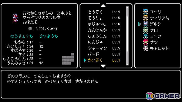 Steam版「Crescent Tower: RISING ~クレセント・タワー ライジング~」が配信決定! 新たな全5章のオムニバスストーリーが展開の画像