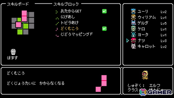 Steam版「Crescent Tower: RISING ~クレセント・タワー ライジング~」が配信決定! 新たな全5章のオムニバスストーリーが展開の画像