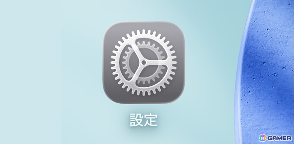 DMM GAMESのiOS版ストアアプリ「GAMES STORE」がリリース!インストール手順も紹介の画像