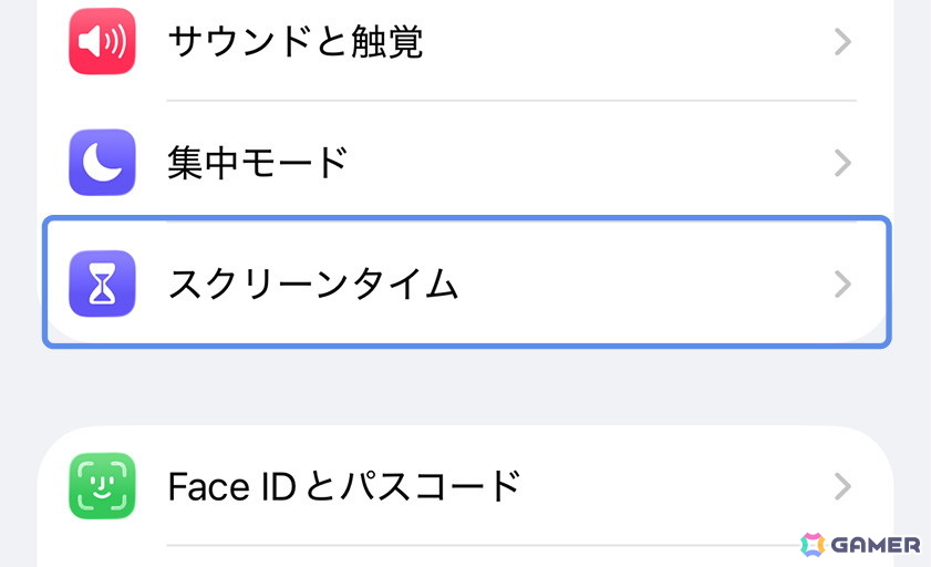 DMM GAMESのiOS版ストアアプリ「GAMES STORE」がリリース!インストール手順も紹介の画像
