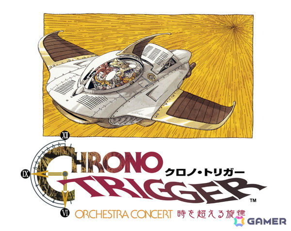 「CHRONO TRIGGER Orchestra Concert時を超える旋律」が2027年2月12日・13日に大阪で再演決定！チケット最速先行抽選の受付も開始の画像1
