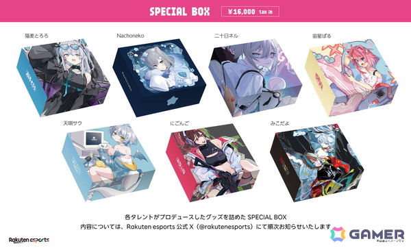 楽天が東京ゲームショウ2026に出展！猫麦とろろさんやNachonekoさんなどのオリジナル新商品を発売の画像2