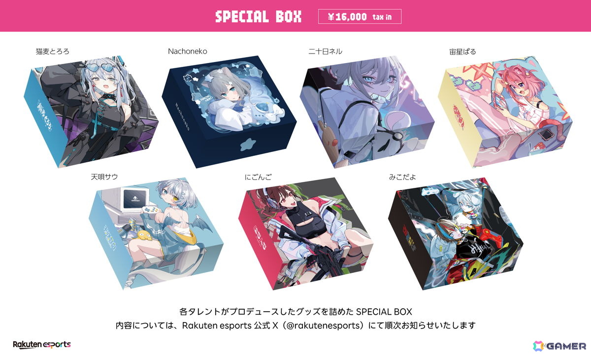 楽天が東京ゲームショウ2026に出展!猫麦とろろさんやNachonekoさんなどのオリジナル新商品を発売の画像