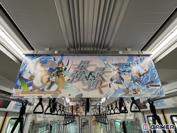 「ポケモンマスターズ EX」7周年記念で埼京線車内を期間限定ジャック！「最強vs最強」のポスターなどを掲載の画像2
