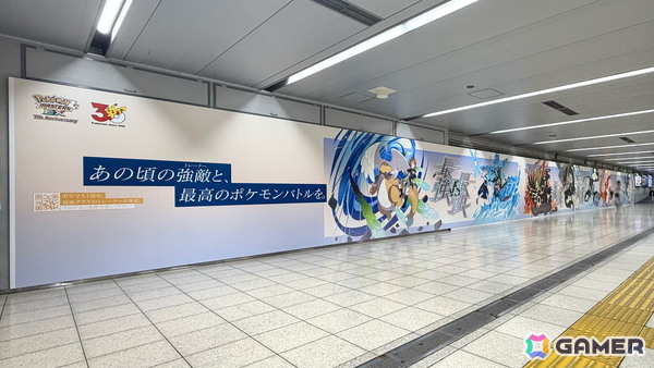 「ポケモンマスターズ EX」7周年記念で埼京線車内を期間限定ジャック！「最強vs最強」のポスターなどを掲載の画像3