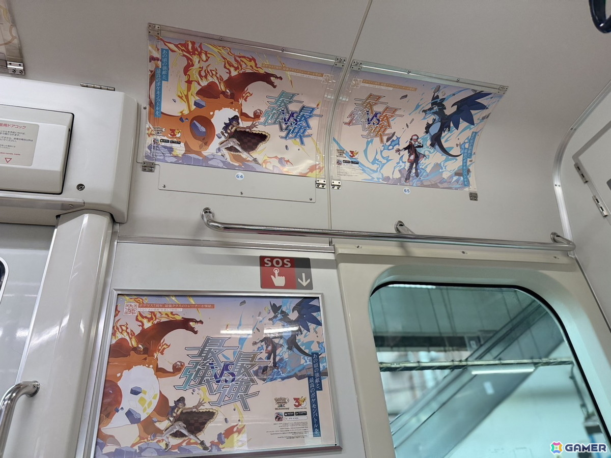 「ポケモンマスターズ EX」7周年記念で埼京線車内を期間限定ジャック！「最強vs最強」のポスターなどを掲載の画像11