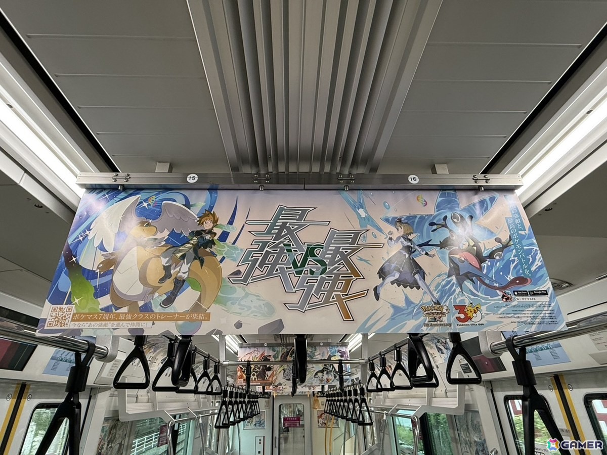 「ポケモンマスターズ EX」7周年記念で埼京線車内を期間限定ジャック!「最強vs最強」のポスターなどを掲載の画像