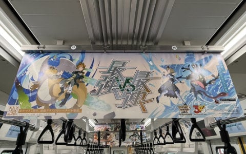「ポケモンマスターズ EX」7周年記念で埼京線車内を期間限定ジャック！「最強vs最強」のポスターなどを掲載