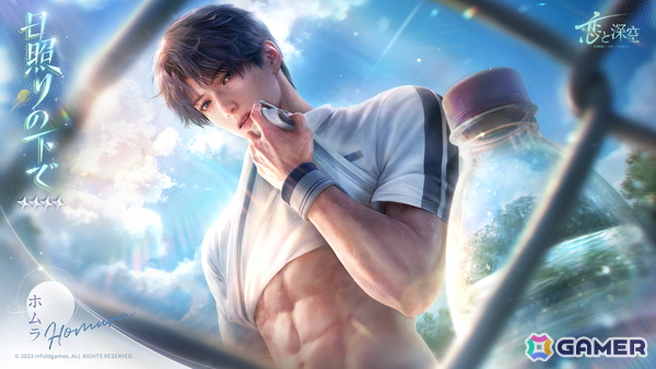 「恋と深空」レイ誕生日イベント「暁色の長い道」が開催！レイの新限定星5思念が登場の画像8