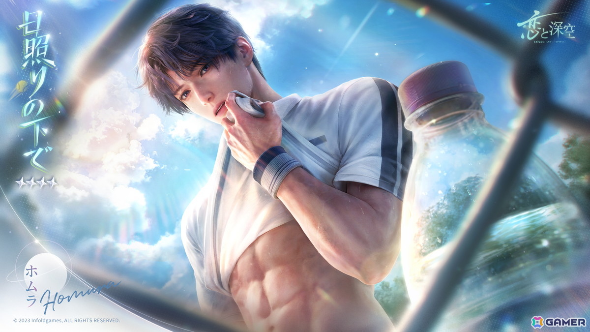 「恋と深空」レイ誕生日イベント「暁色の長い道」が開催!レイの新限定星5思念が登場の画像