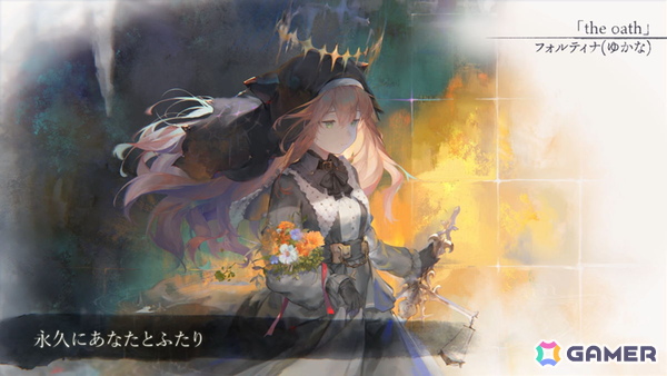 「メメントモリ」にフォルティナ（CV:ゆかな/Song by:フォルティナ）が登場！イベント「疑心に揺れし洞窟探索」も開催の画像2