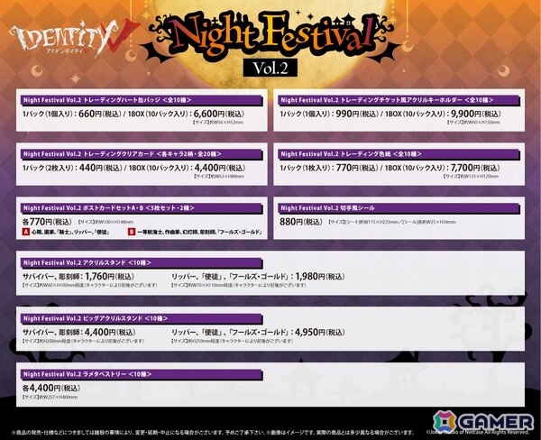 「Identity V 第五人格」POP UP SHOP inハンズが10月15日より開催決定！「ハロウィン」テーマの新商品が登場、通販予約受付もスタートの画像2