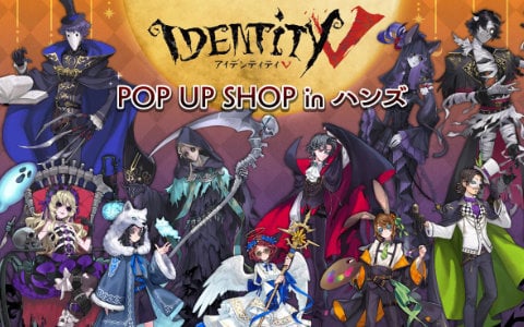 「Identity V 第五人格」POP UP SHOP inハンズが10月15日より開催決定！「ハロウィン」テーマの新商品が登場、通販予約受付もスタート