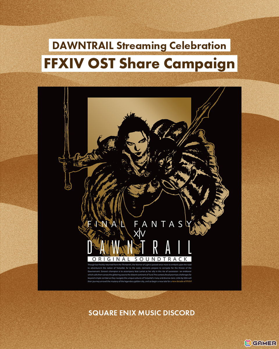 「DAWNTRAIL: FINAL FANTASY XIV Original Soundtrack」のストリーミング配信が開始!の画像
