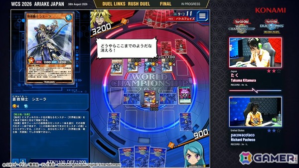 「Yu-Gi-Oh! WORLD CHAMPIONSHIP 2026」が有明で開催！「デュエルリンクスの部 ラッシュデュエル」で日本人選手が優勝、来年の開催地はシンガポールにの画像2