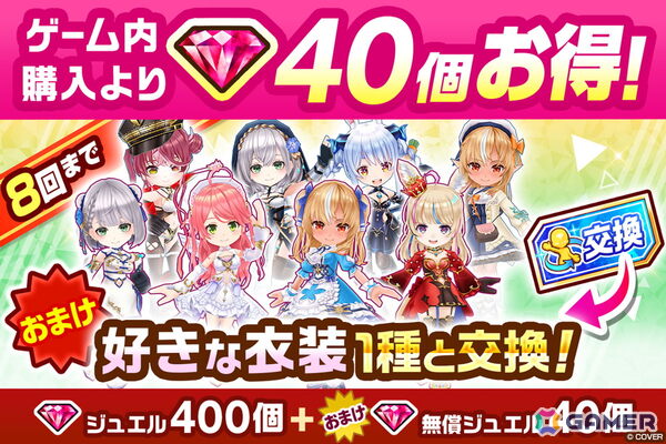 「白猫プロジェクト NEW WORLD'S」白上フブキさん、大神ミオさん、猫又おかゆさん、戌神ころねさんが登場するコラボがスタート！の画像20