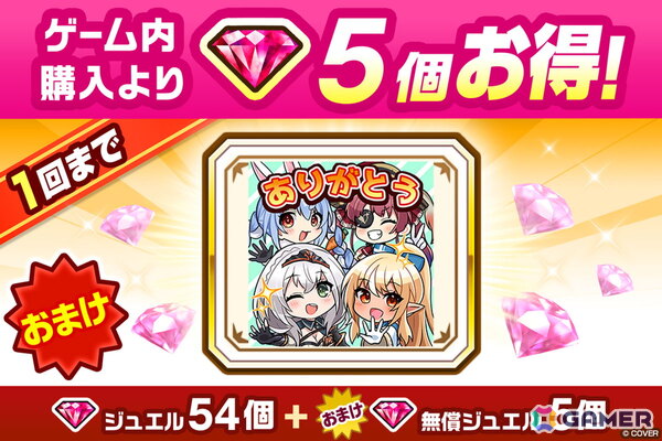 「白猫プロジェクト NEW WORLD'S」白上フブキさん、大神ミオさん、猫又おかゆさん、戌神ころねさんが登場するコラボがスタート！の画像21