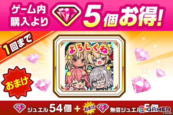 「白猫プロジェクト NEW WORLD'S」白上フブキさん、大神ミオさん、猫又おかゆさん、戌神ころねさんが登場するコラボがスタート！の画像22
