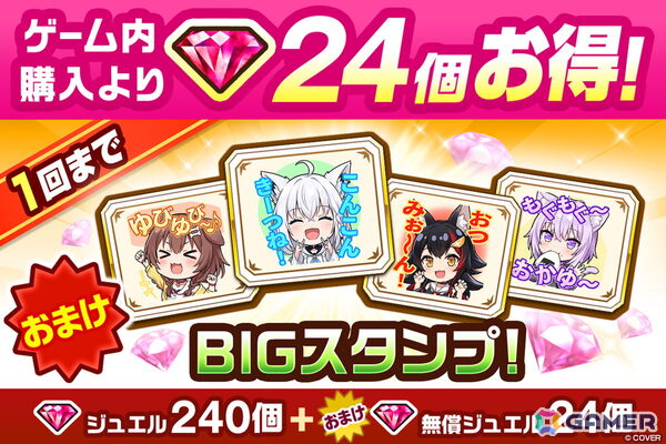「白猫プロジェクト NEW WORLD'S」白上フブキさん、大神ミオさん、猫又おかゆさん、戌神ころねさんが登場するコラボがスタート！の画像7