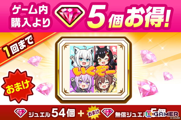 「白猫プロジェクト NEW WORLD'S」白上フブキさん、大神ミオさん、猫又おかゆさん、戌神ころねさんが登場するコラボがスタート！の画像8