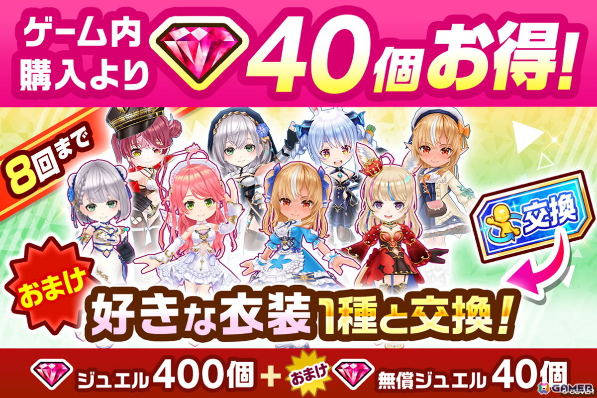 「白猫プロジェクト NEW WORLD'S」白上フブキさん、大神ミオさん、猫又おかゆさん、戌神ころねさんが登場するコラボがスタート!の画像