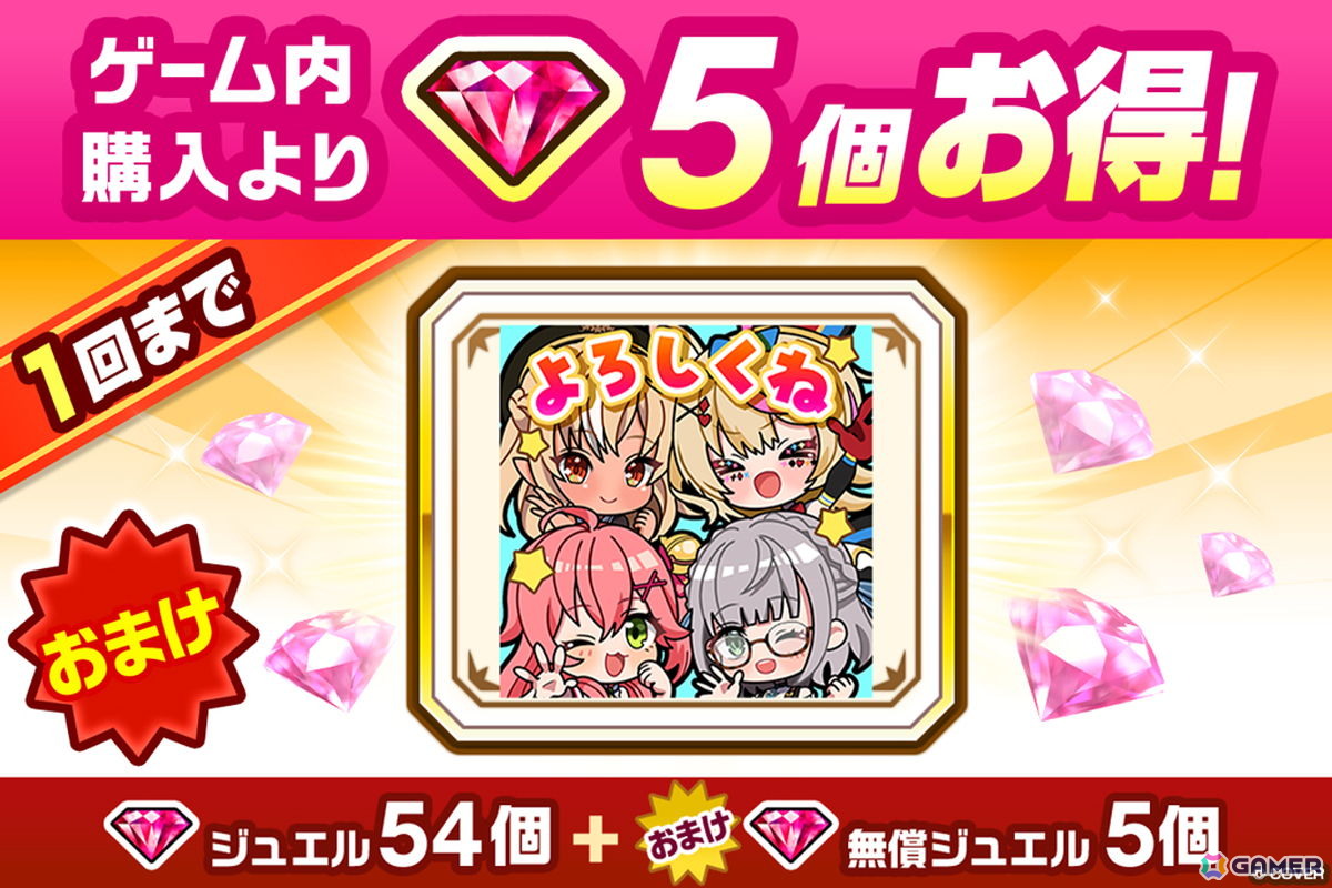 「白猫プロジェクト NEW WORLD'S」白上フブキさん、大神ミオさん、猫又おかゆさん、戌神ころねさんが登場するコラボがスタート!の画像