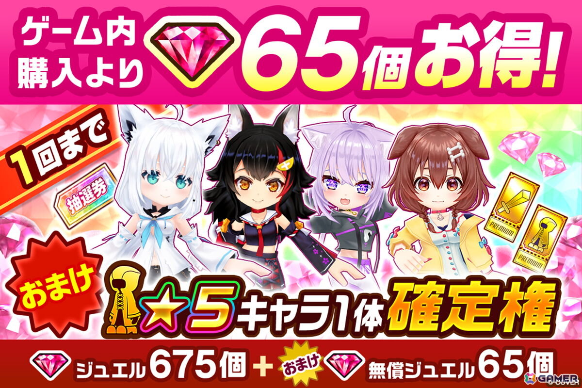 「白猫プロジェクト NEW WORLD'S」白上フブキさん、大神ミオさん、猫又おかゆさん、戌神ころねさんが登場するコラボがスタート!の画像