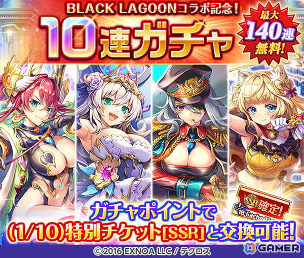 「神姫PROJECT」と「BLACK LAGOON」が開催！レヴィが新神姫として登場の画像1