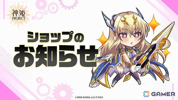 「神姫PROJECT」と「BLACK LAGOON」が開催！レヴィが新神姫として登場の画像6