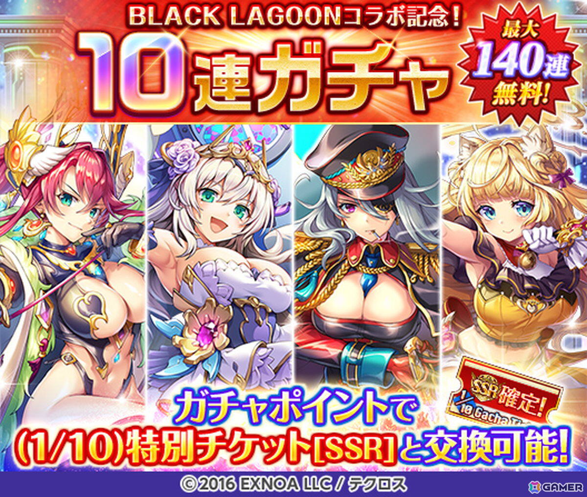 「神姫PROJECT」と「BLACK LAGOON」が開催!レヴィが新神姫として登場の画像