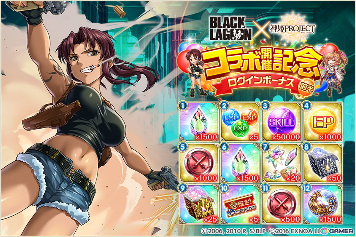 「神姫PROJECT」と「BLACK LAGOON」が開催!レヴィが新神姫として登場の画像