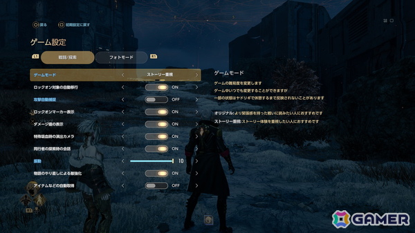 「CODE VEIN II」追加コンテンツ「融和の時代」やヤドヴィガのバディ召喚をはじめとした無料アップデートVer.2.0の情報が公開！の画像14